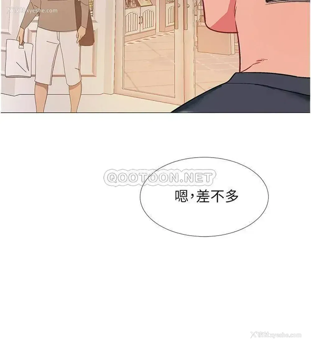 30P - 入伍倒数中