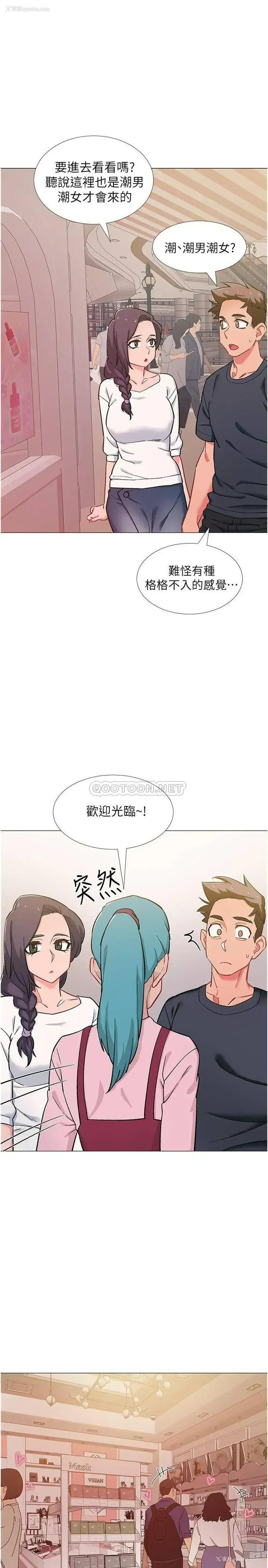 31P - 入伍倒数中