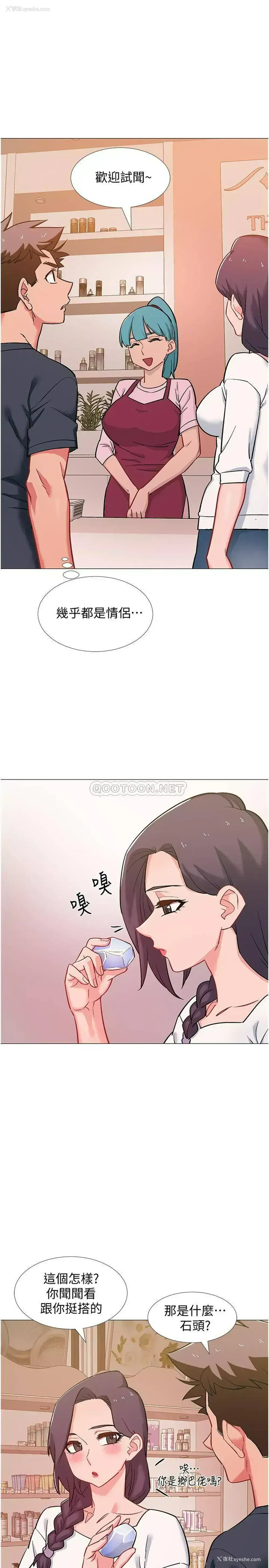 33P - 入伍倒数中