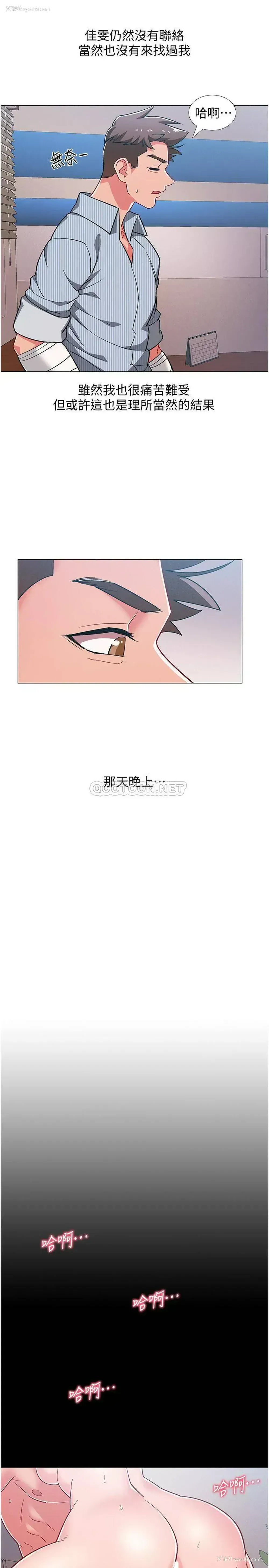 3P - 入伍倒数中