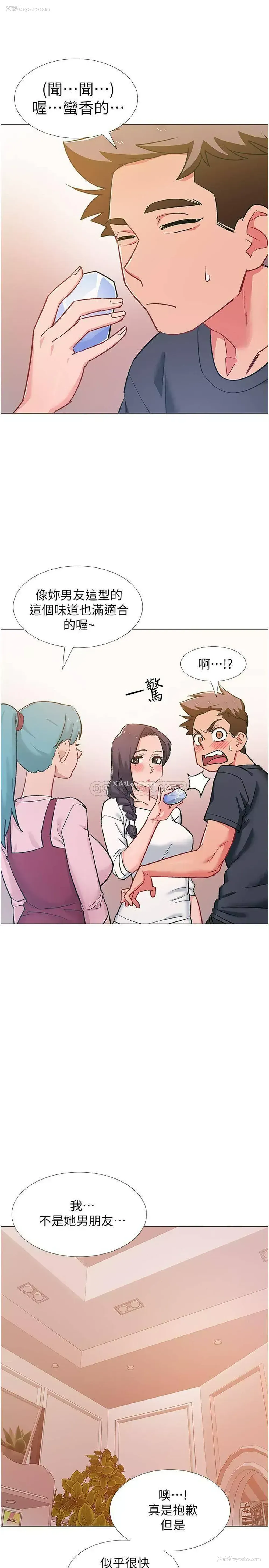 35P - 入伍倒数中