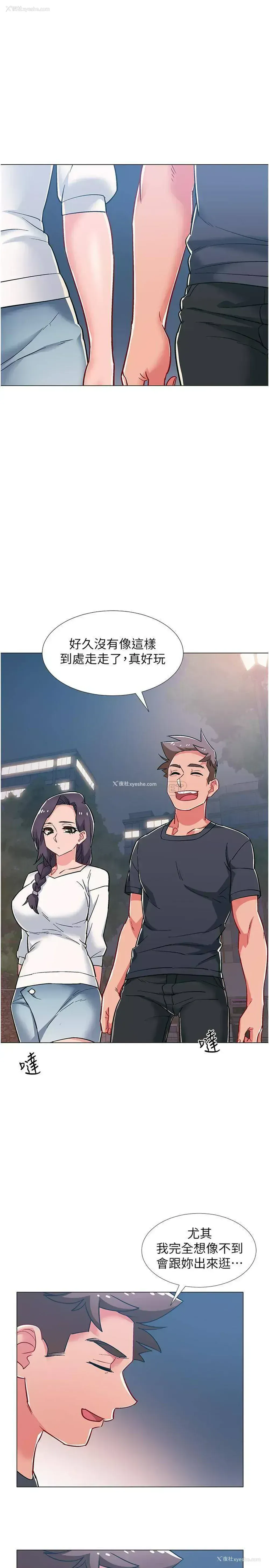 43P - 入伍倒数中