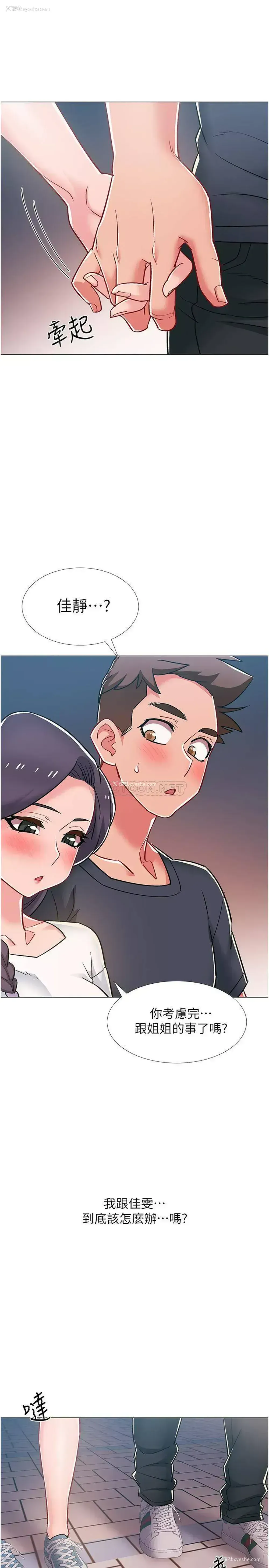 45P - 入伍倒数中