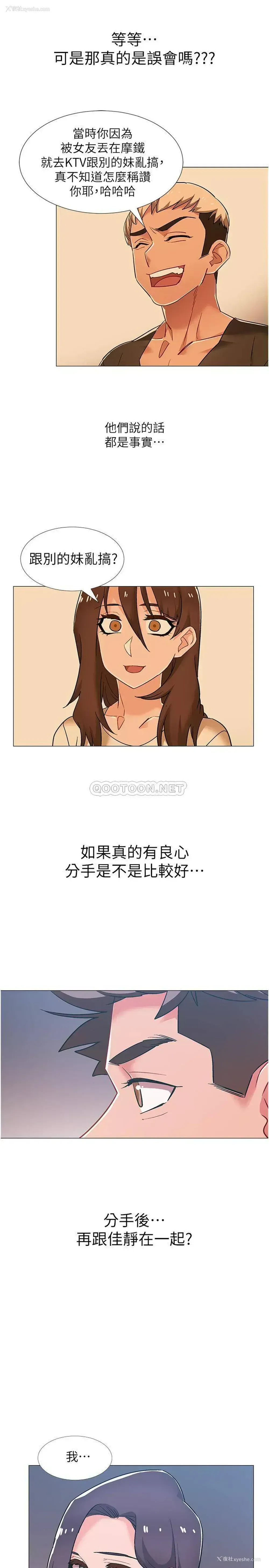 47P - 入伍倒数中