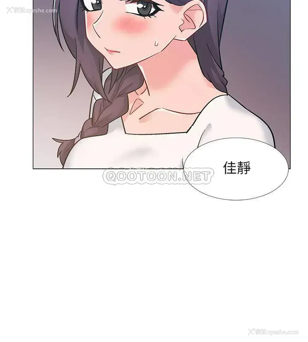 48P - 入伍倒数中