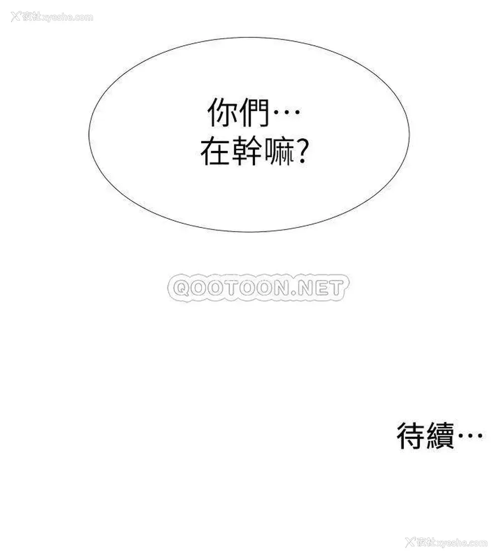 50P - 入伍倒数中
