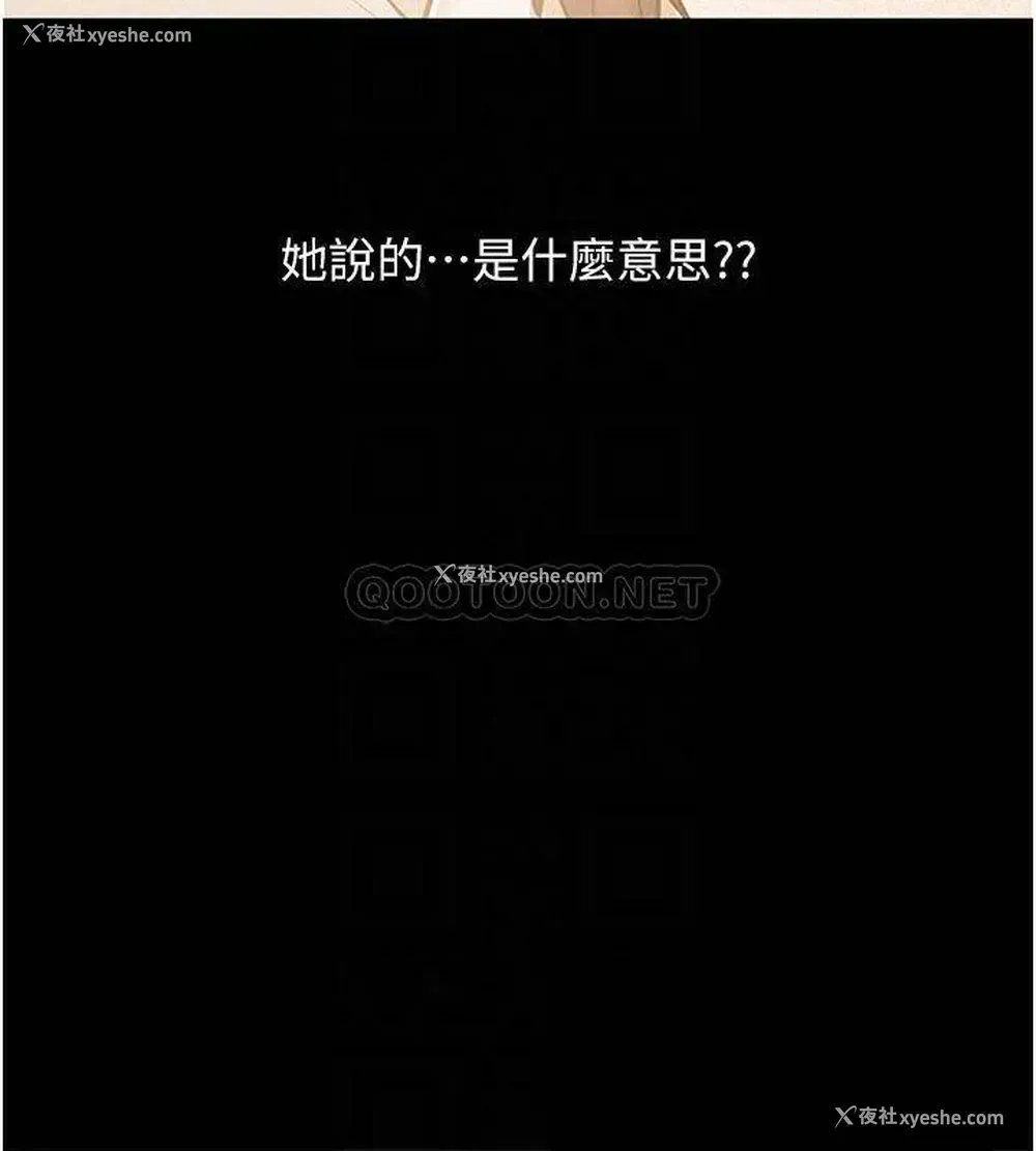 8P - 入伍倒数中