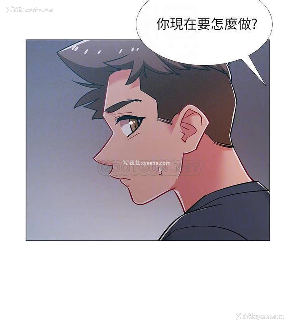 12P - 入伍倒数中
