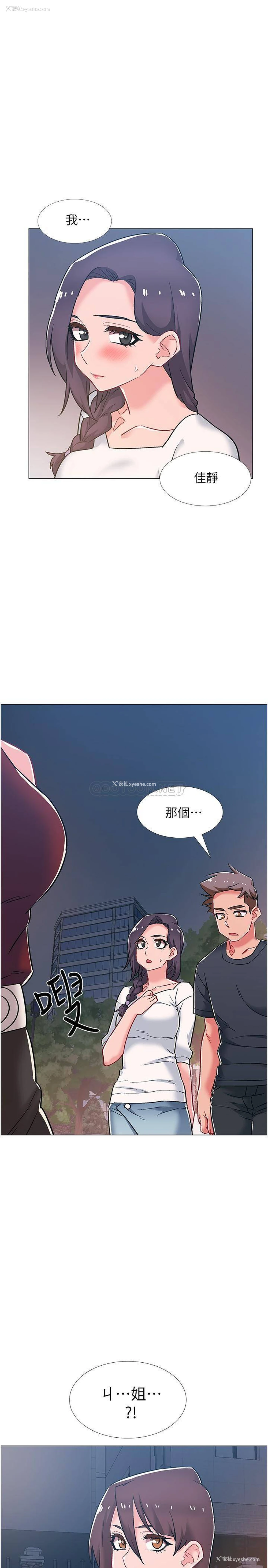 1P - 入伍倒数中