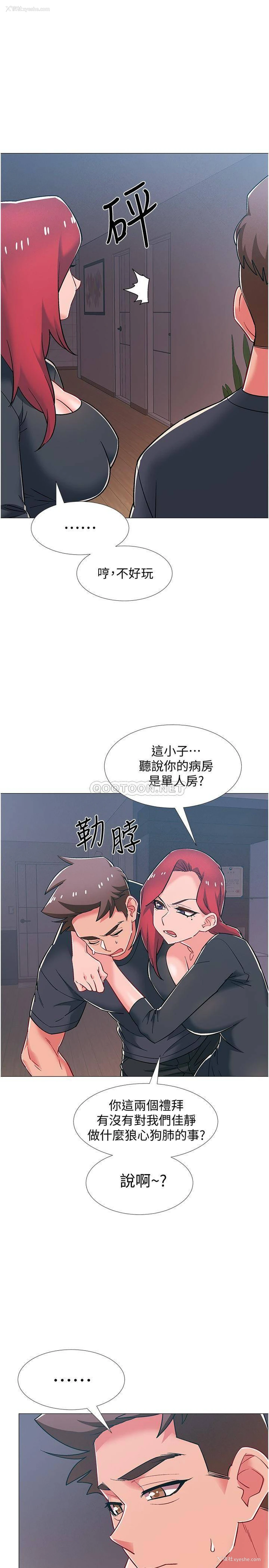 17P - 入伍倒数中