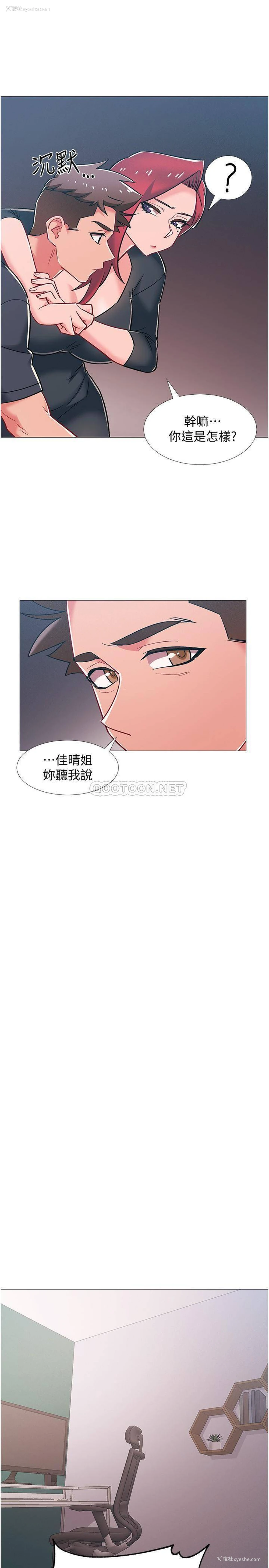 19P - 入伍倒数中