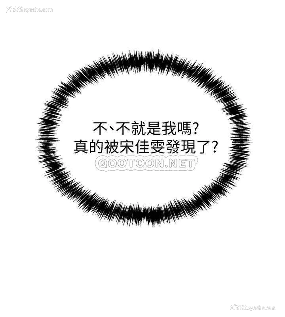 24P - 入伍倒数中