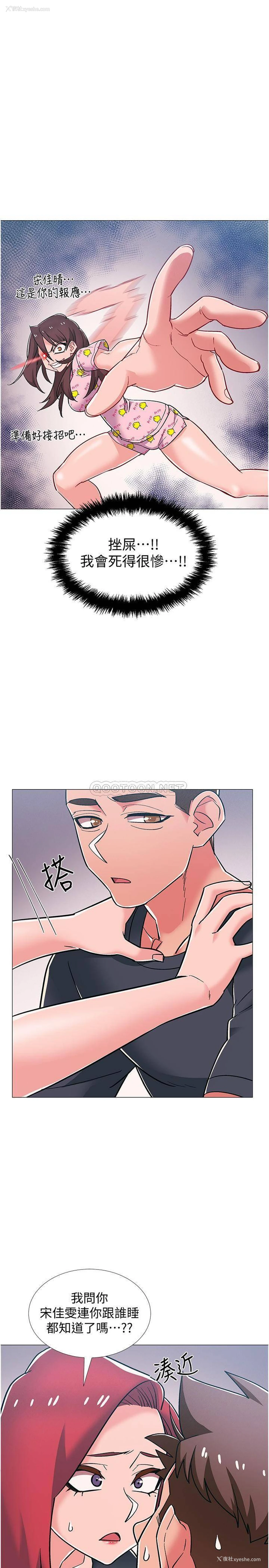 25P - 入伍倒数中