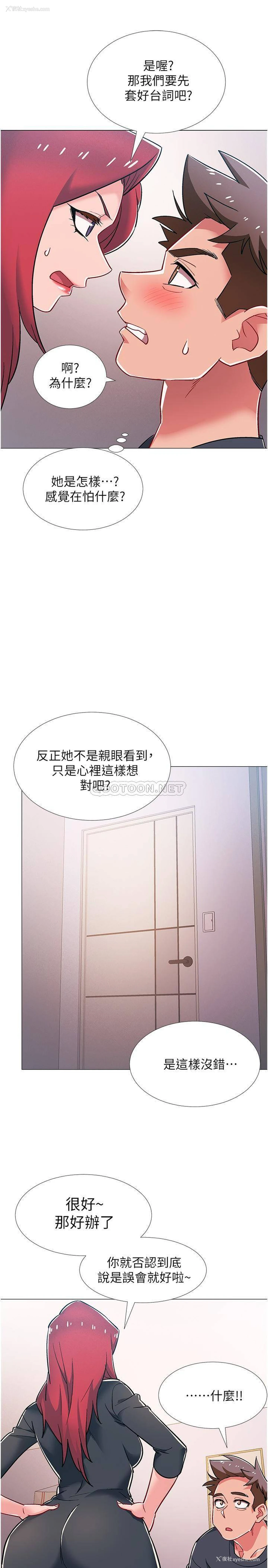 27P - 入伍倒数中