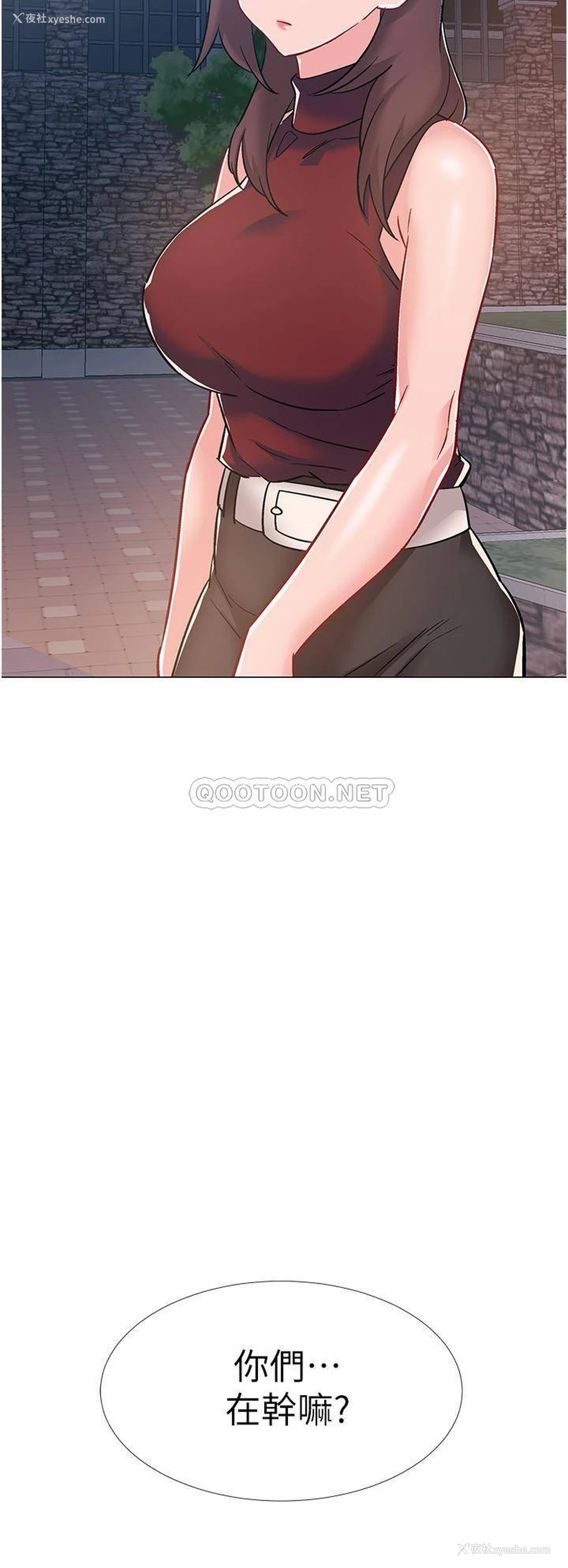 2P - 入伍倒数中