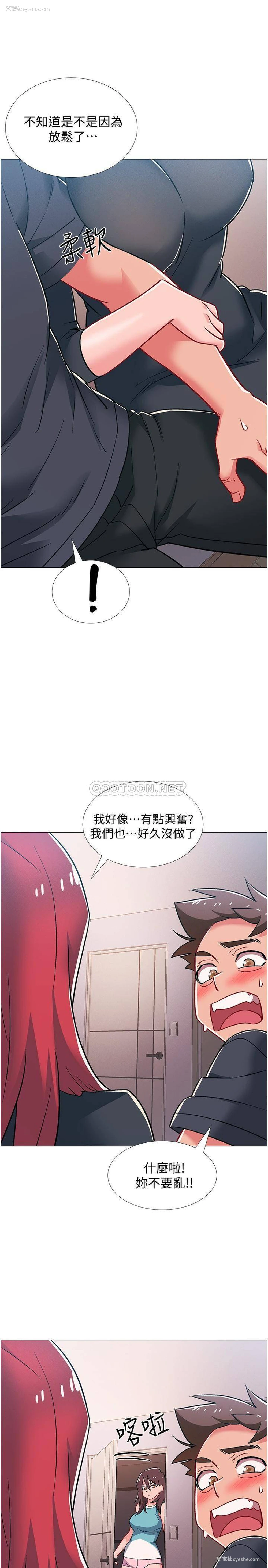 31P - 入伍倒数中