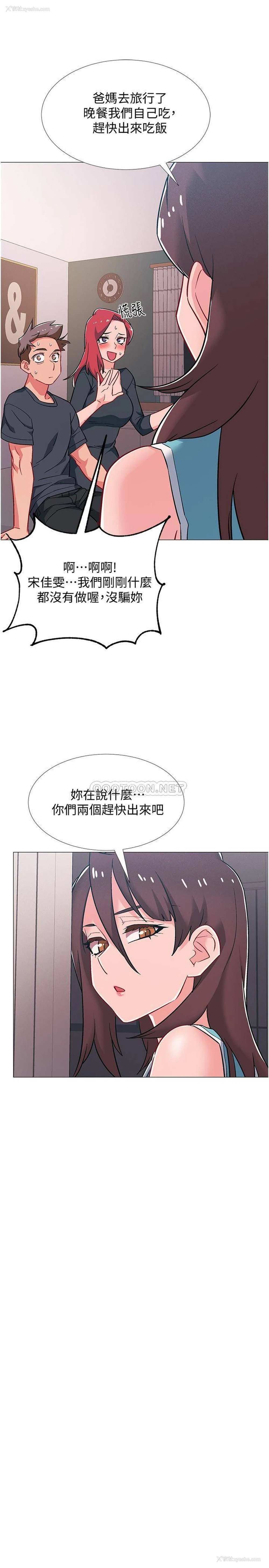 33P - 入伍倒数中