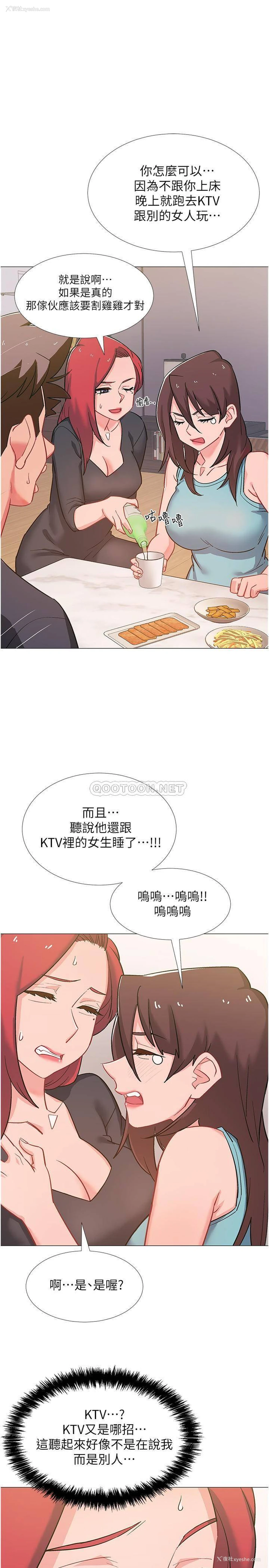 43P - 入伍倒数中