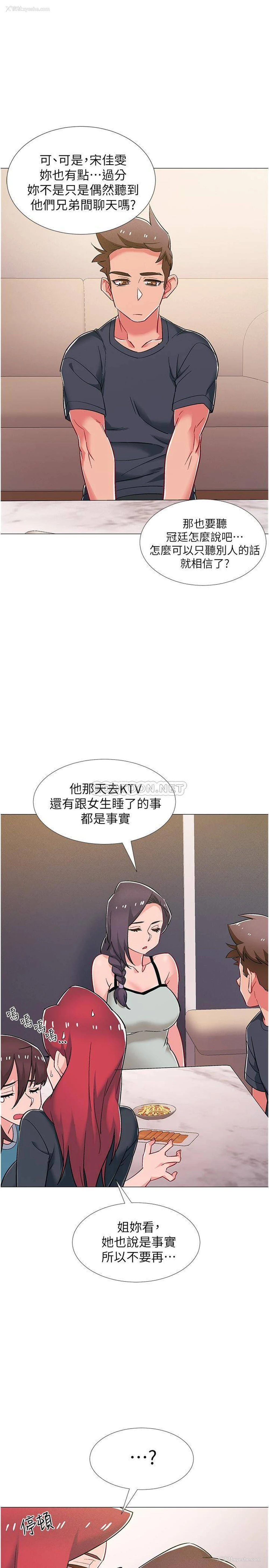 45P - 入伍倒数中