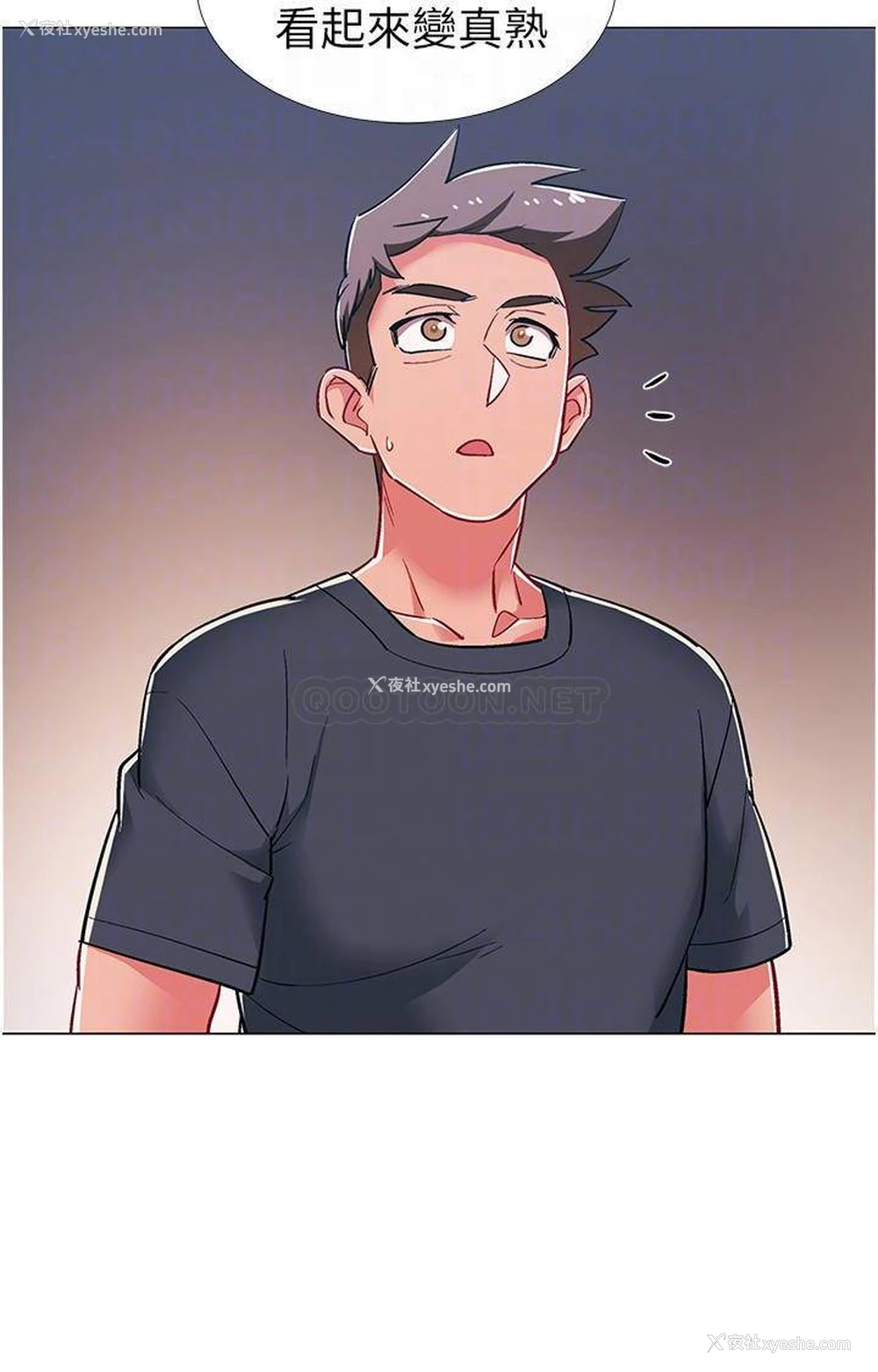 4P - 入伍倒数中