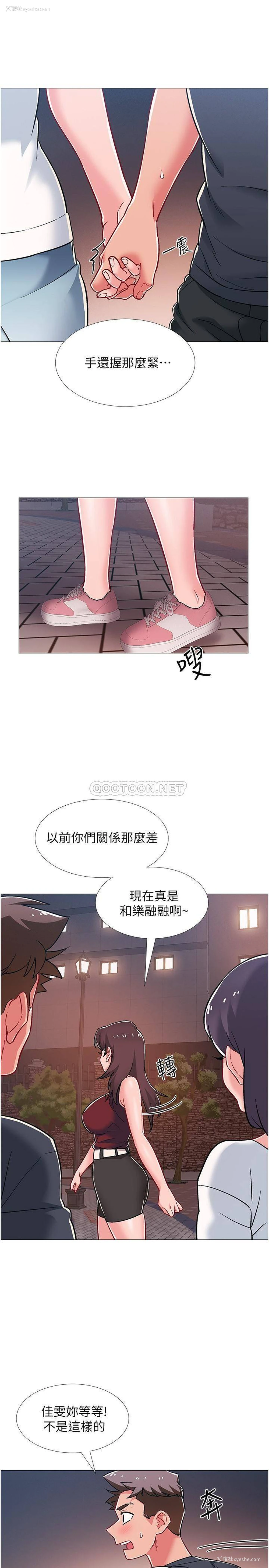 5P - 入伍倒数中