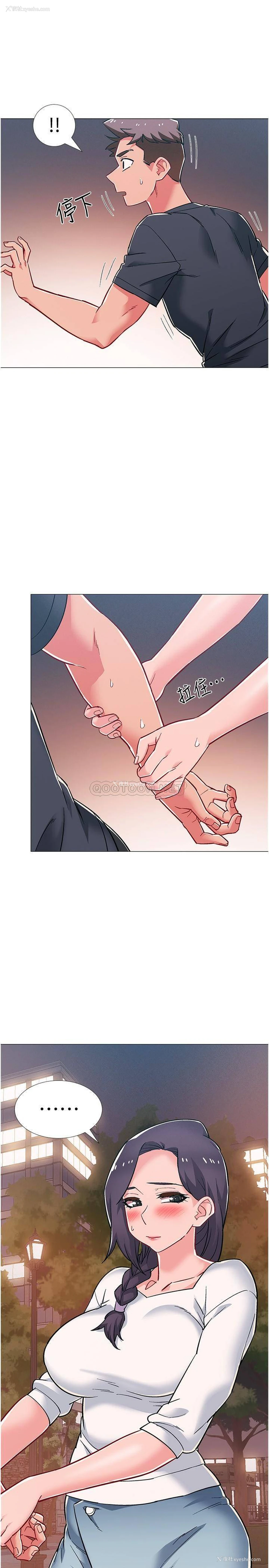 7P - 入伍倒数中