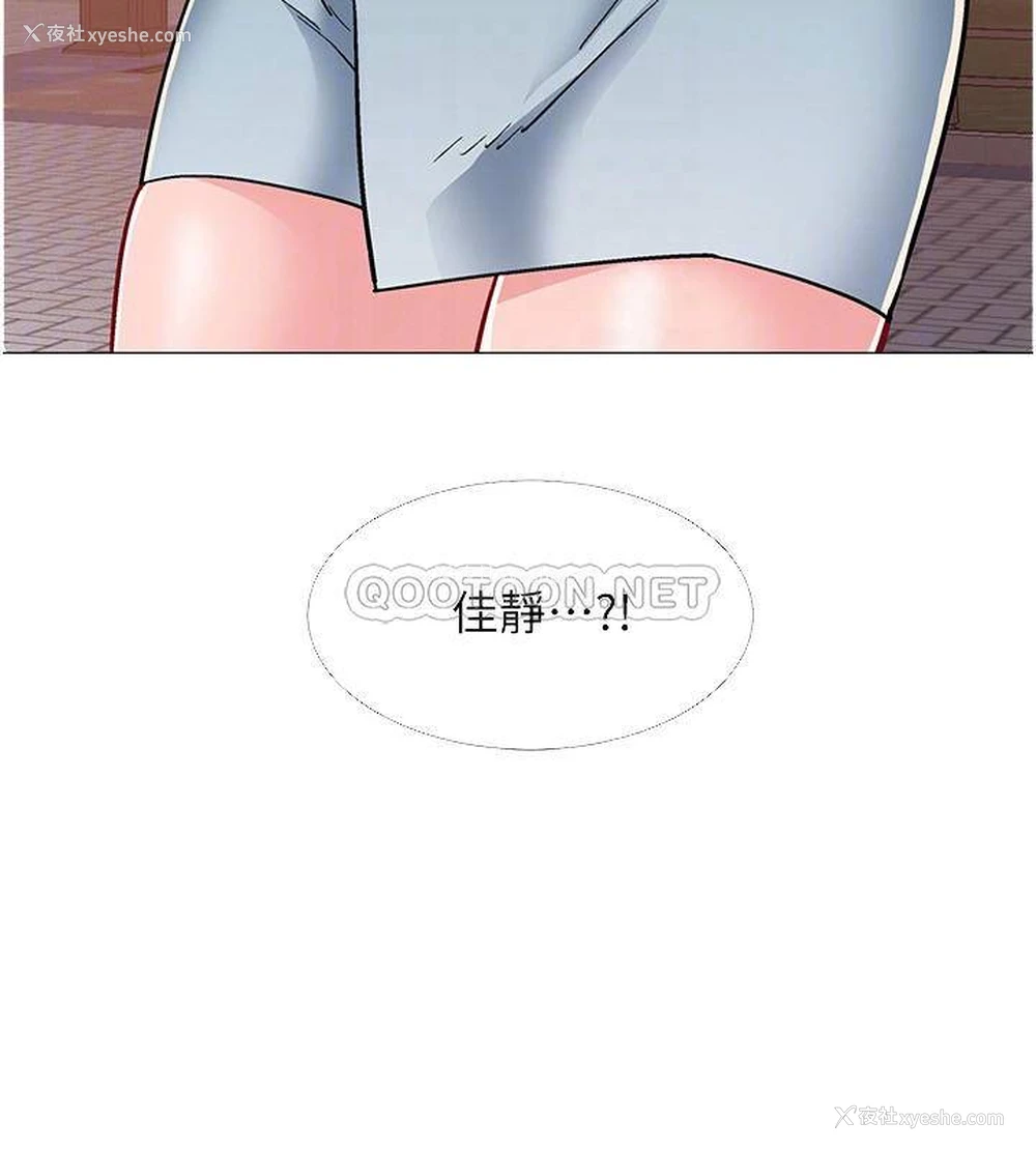 8P - 入伍倒数中