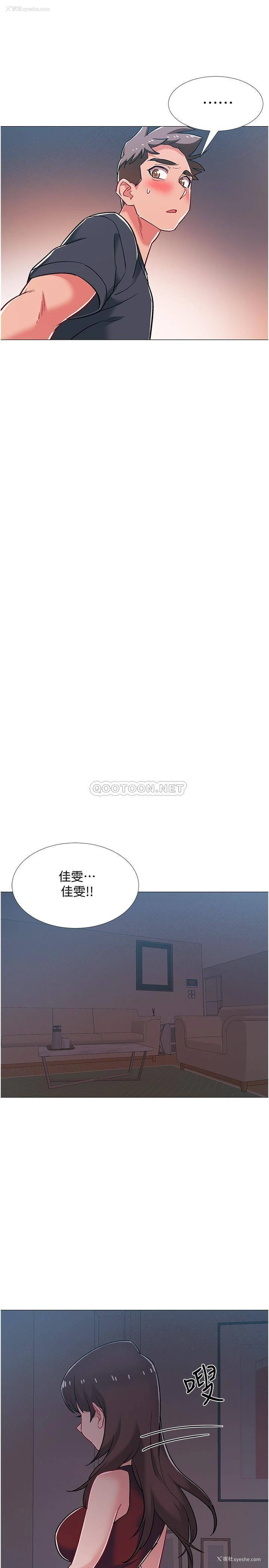 9P - 入伍倒数中