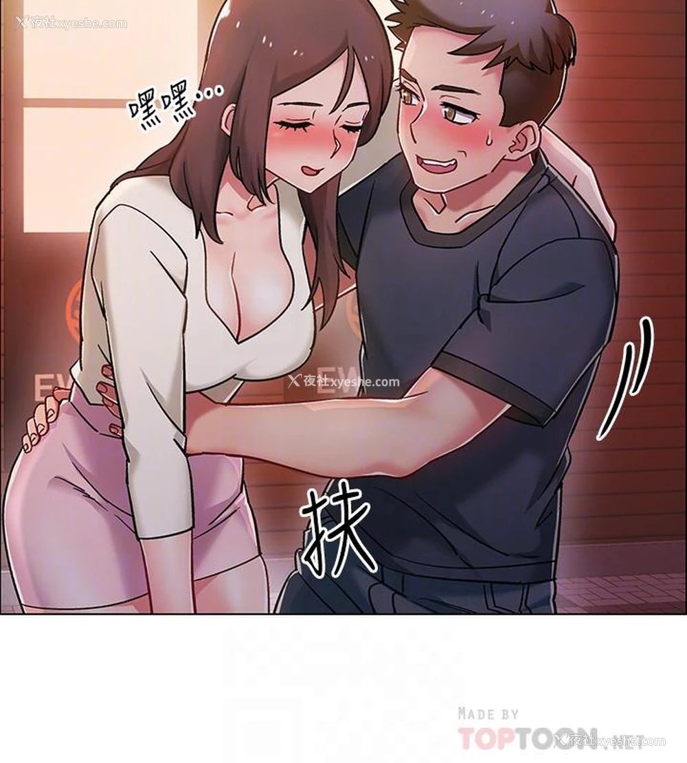 12P - 入伍倒数中