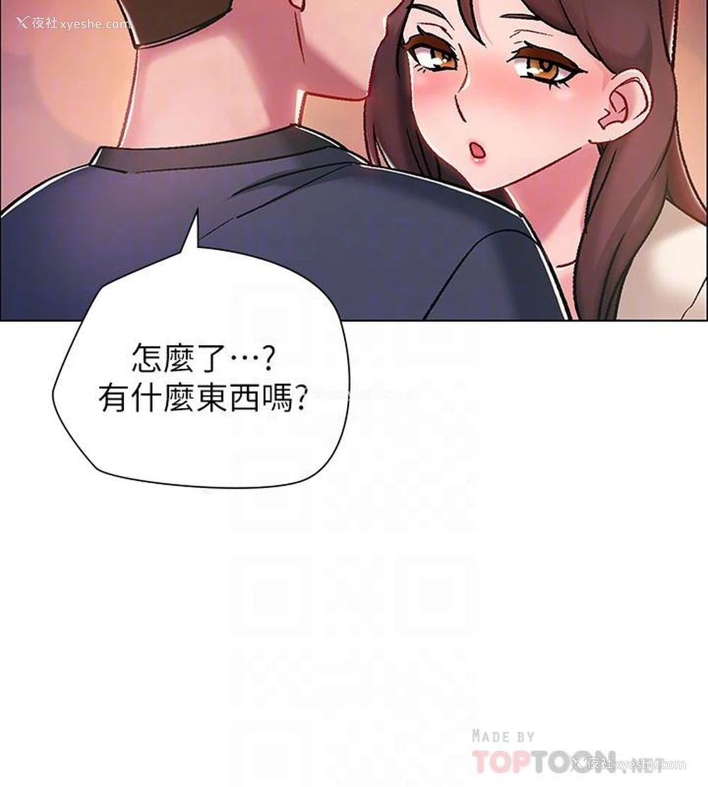 14P - 入伍倒数中