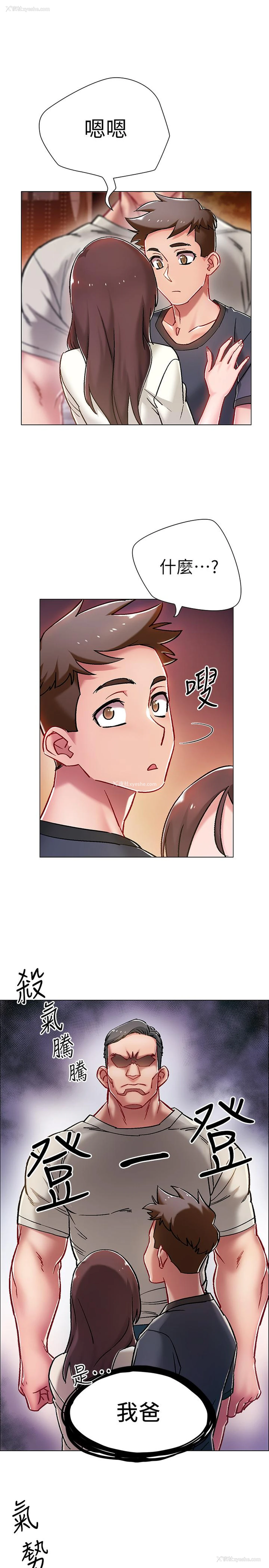 15P - 入伍倒数中