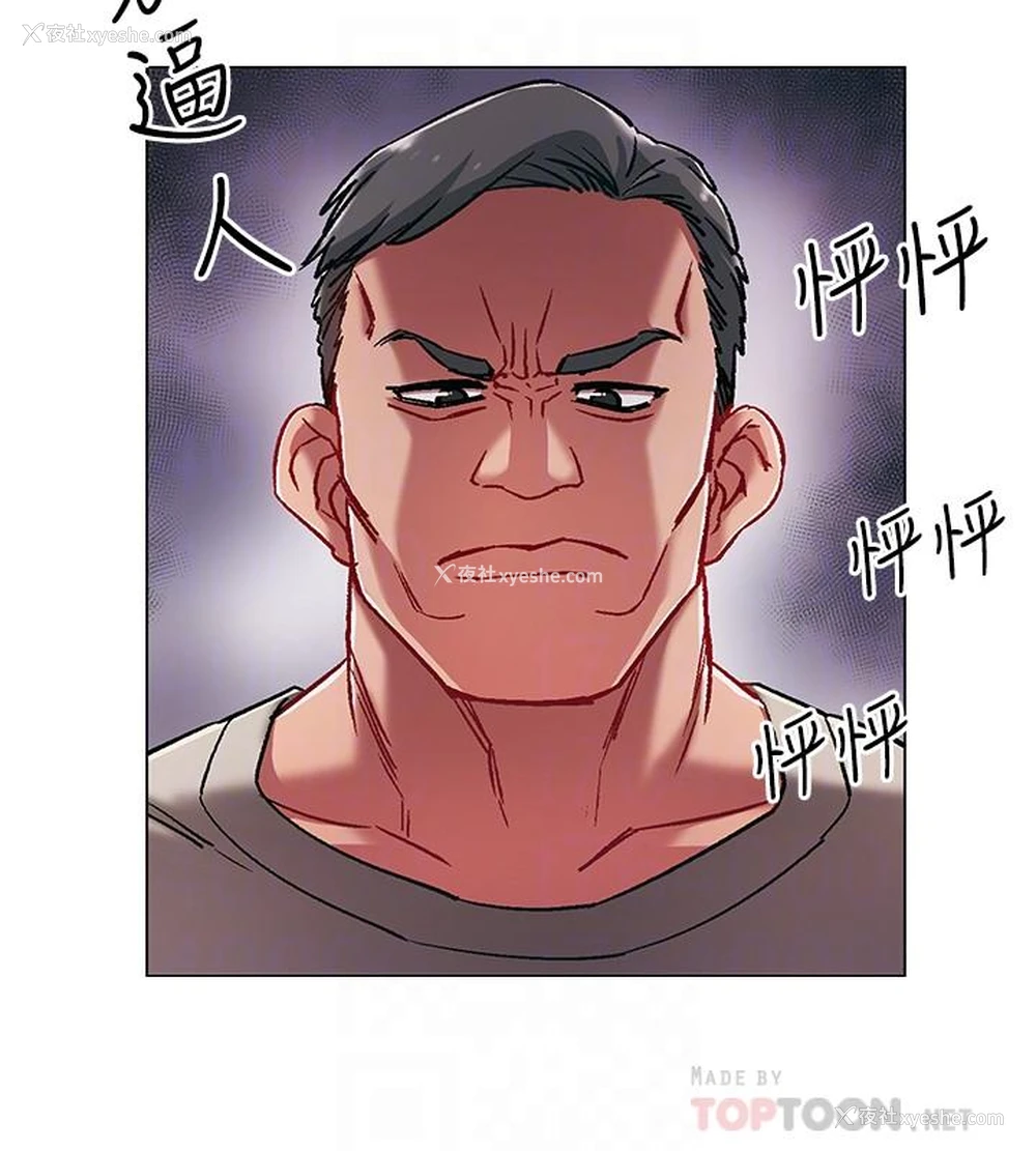 16P - 入伍倒数中