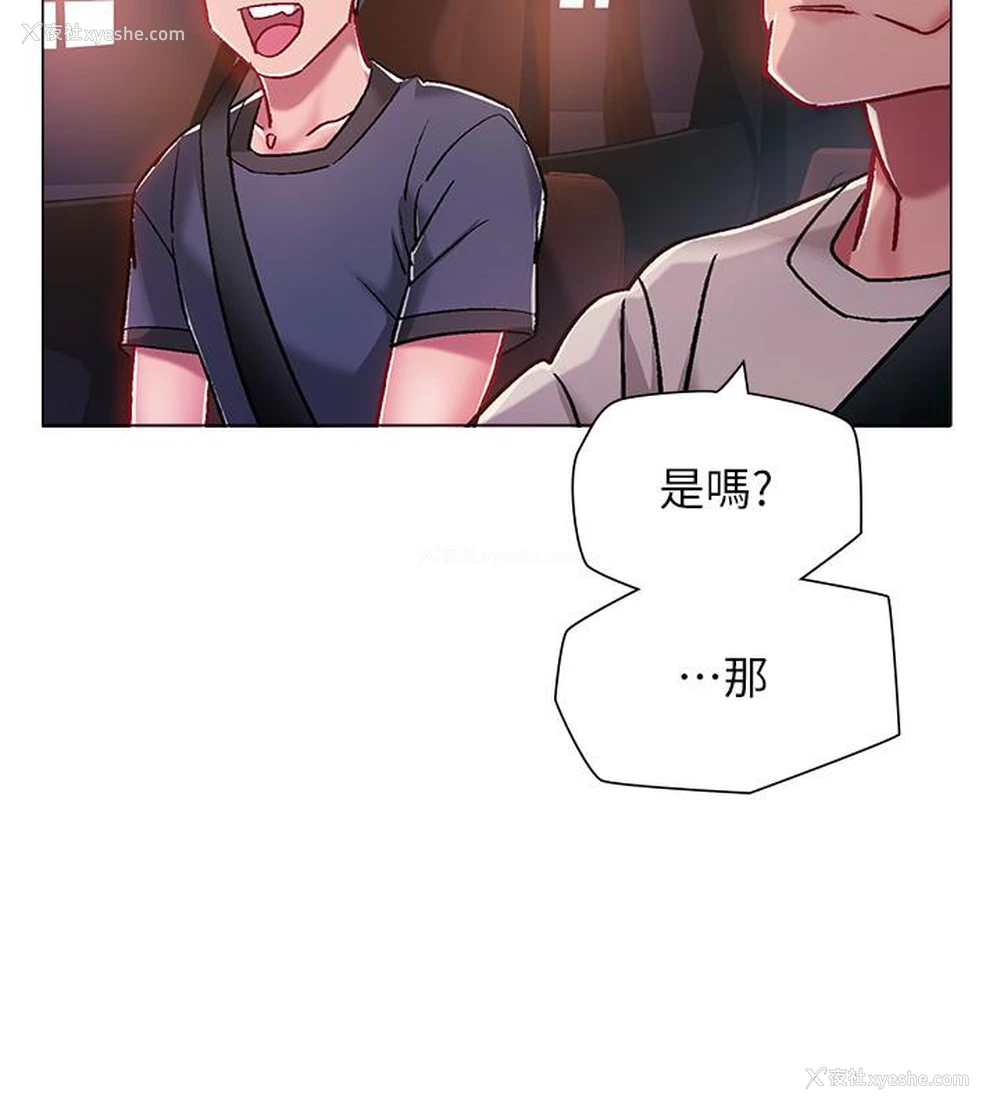 22P - 入伍倒数中