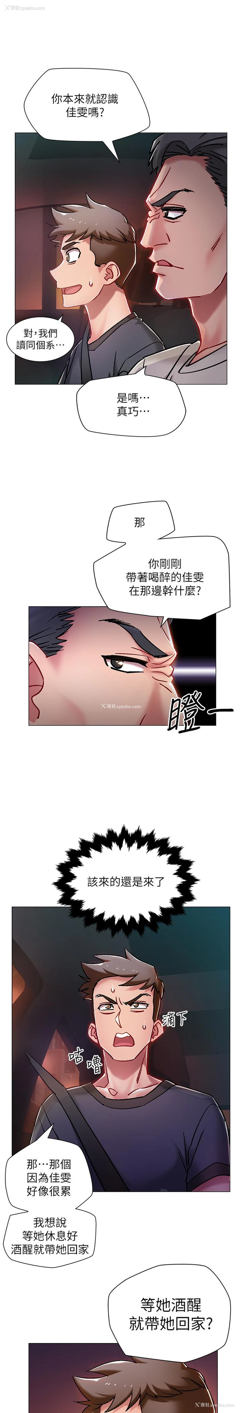 23P - 入伍倒数中