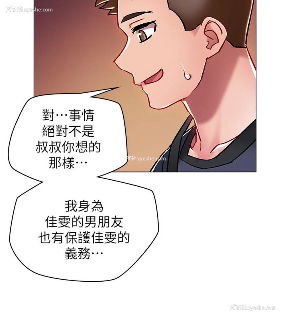 24P - 入伍倒数中