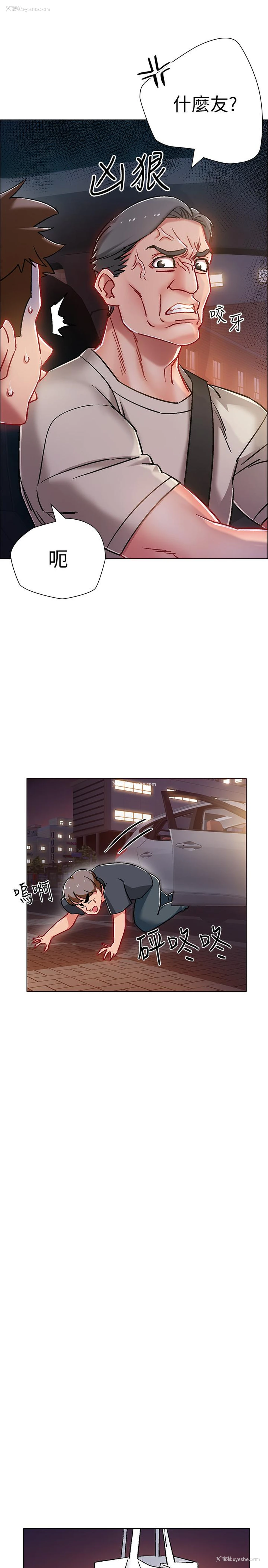 25P - 入伍倒数中