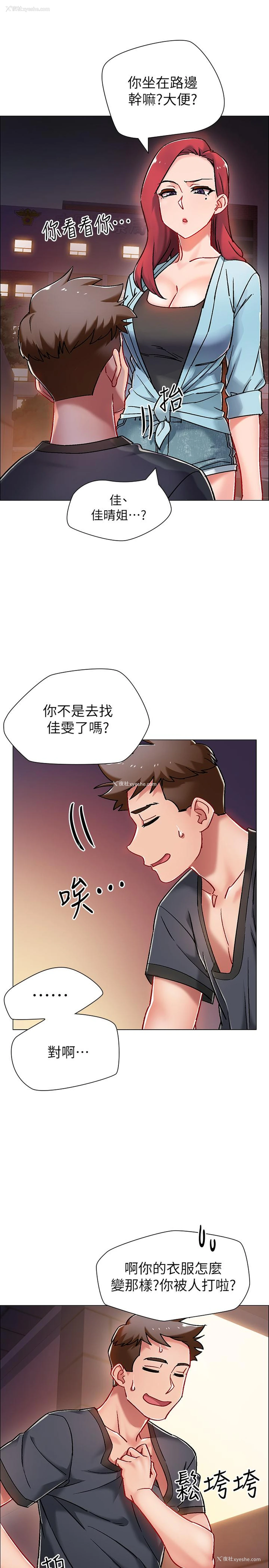 29P - 入伍倒数中