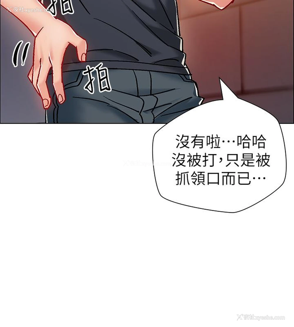 30P - 入伍倒数中