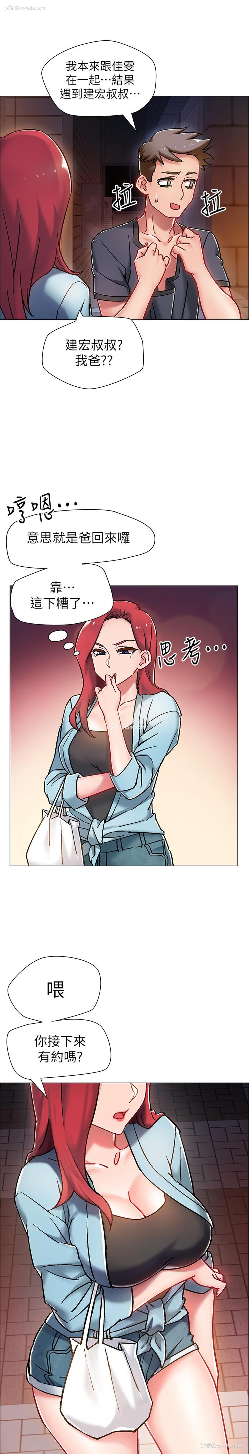 31P - 入伍倒数中