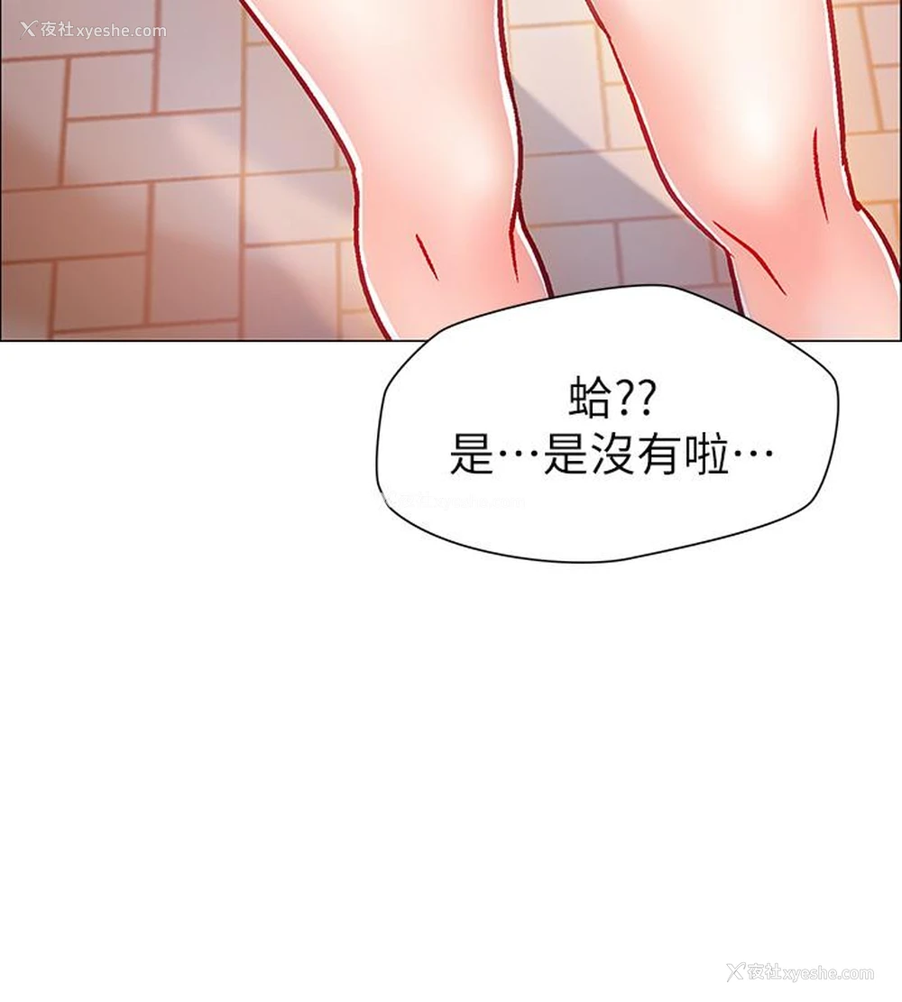 32P - 入伍倒数中