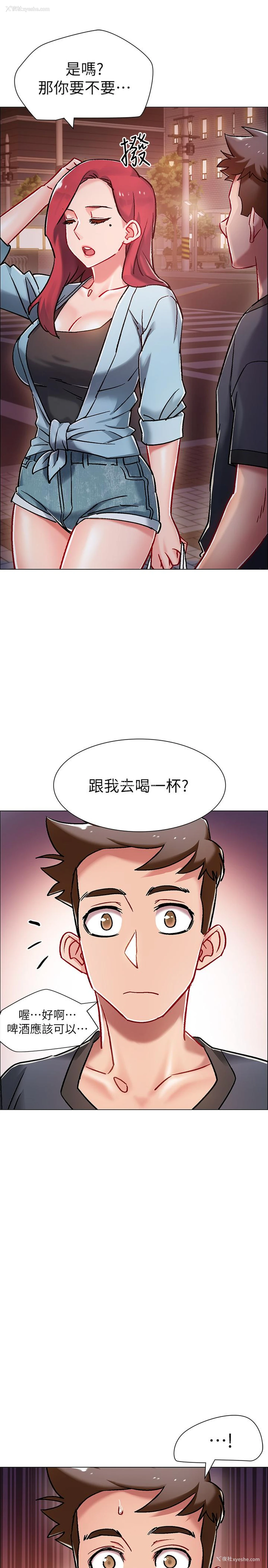 33P - 入伍倒数中