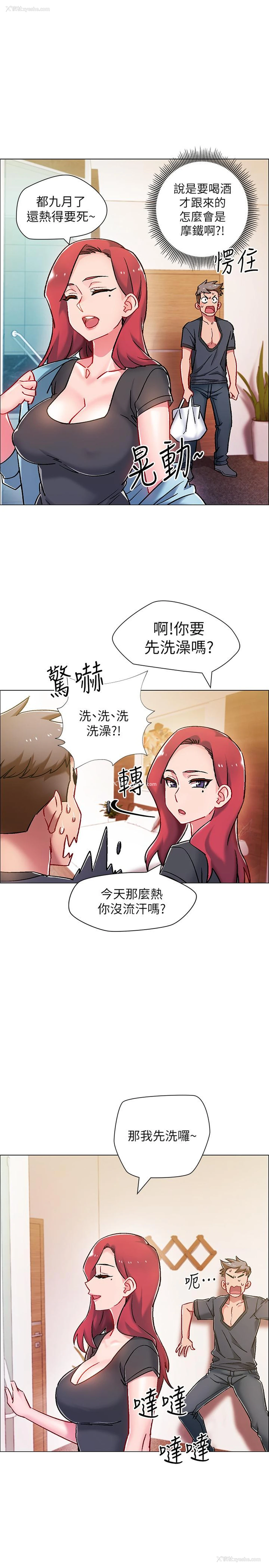 35P - 入伍倒数中