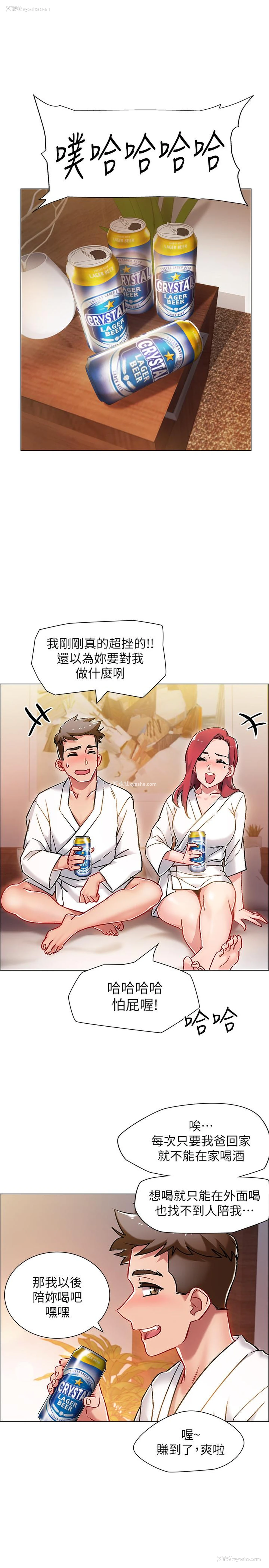 37P - 入伍倒数中