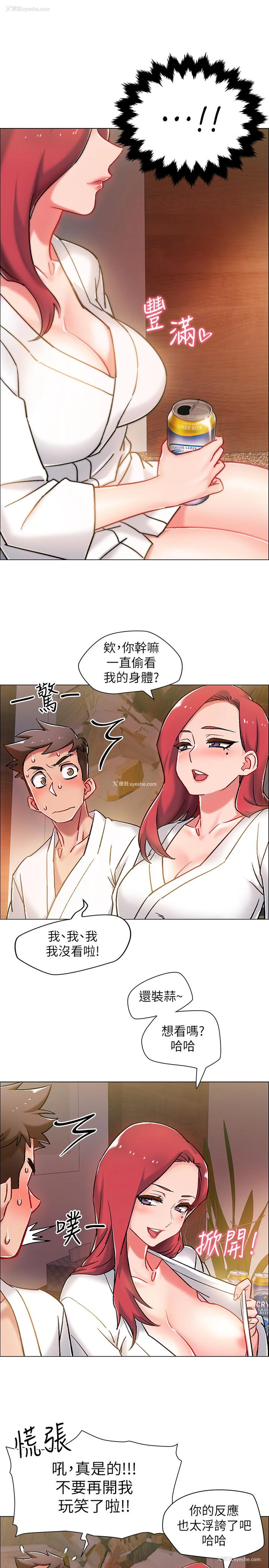39P - 入伍倒数中