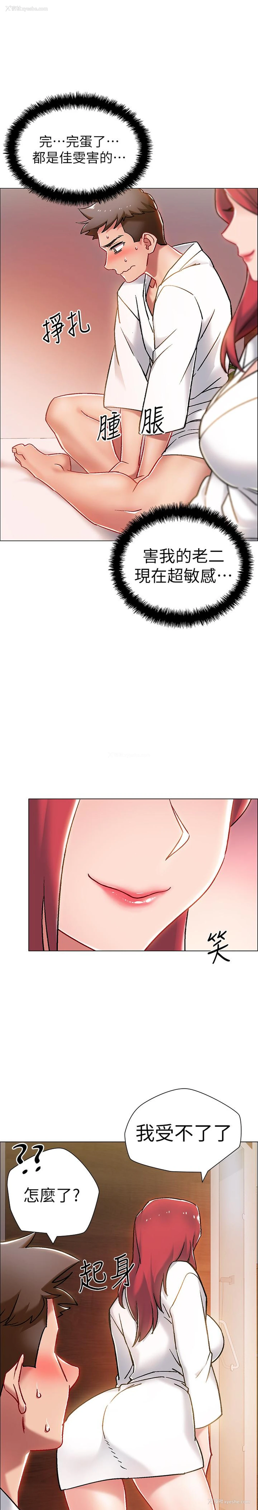 41P - 入伍倒数中