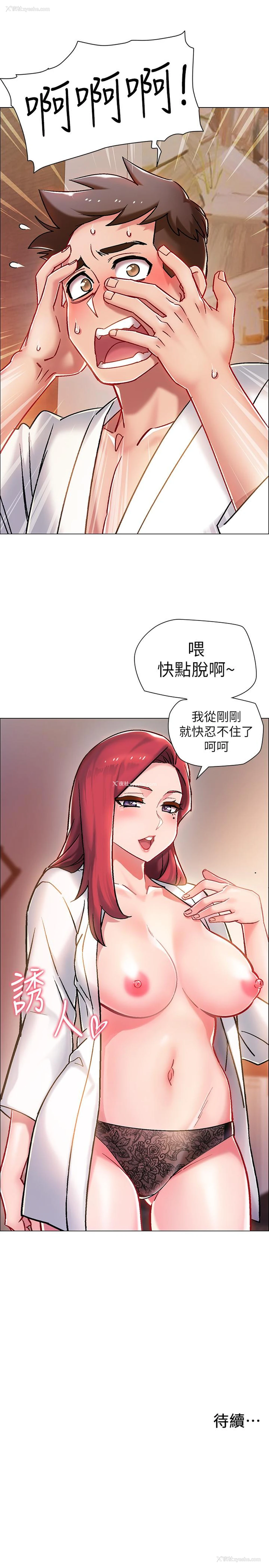 43P - 入伍倒数中