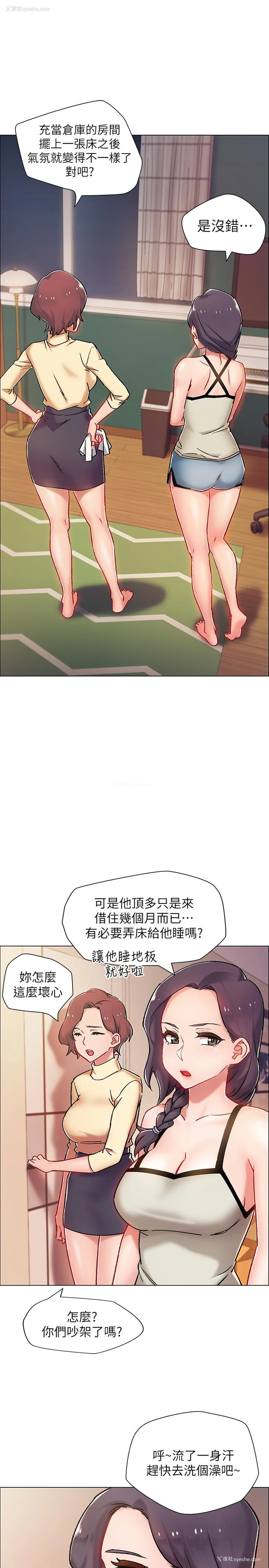 5P - 入伍倒数中