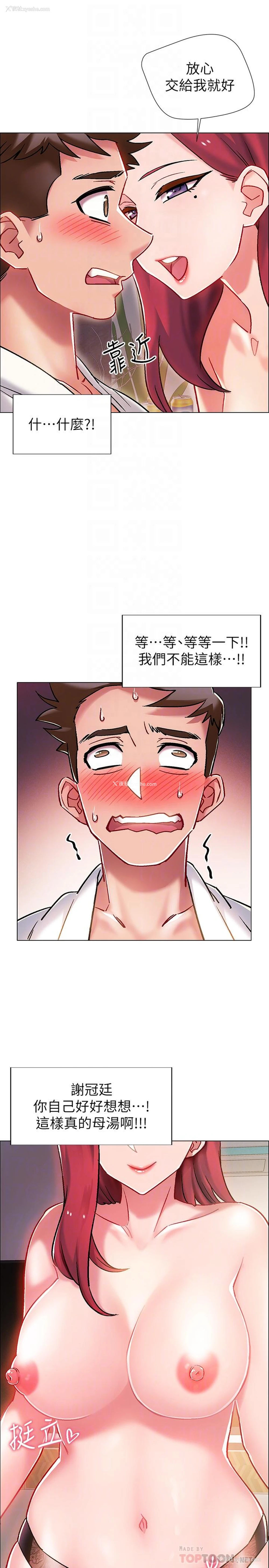 12P - 入伍倒数中