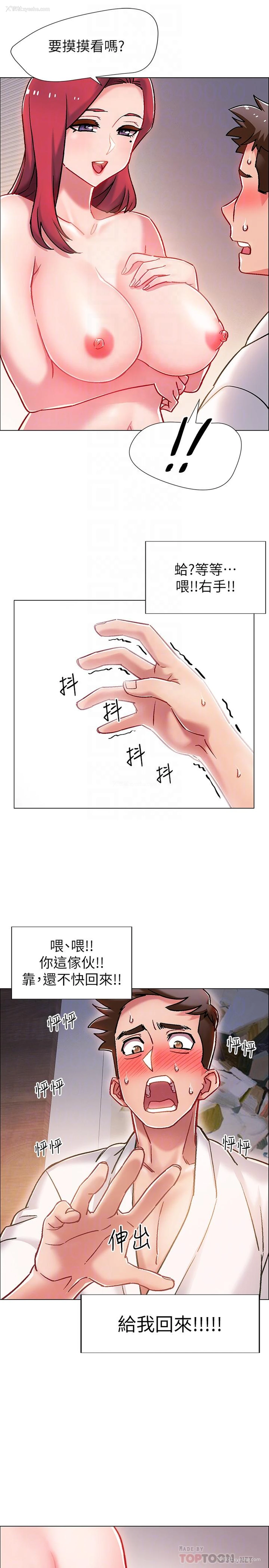 14P - 入伍倒数中