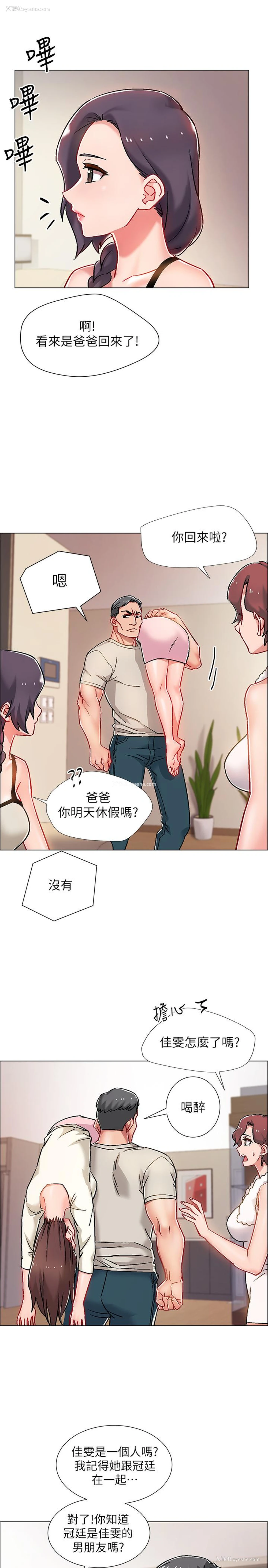 30P - 入伍倒数中